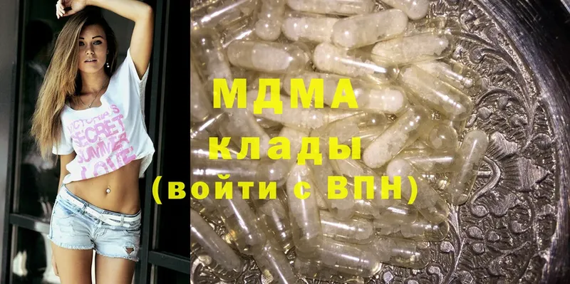 MDMA кристаллы  сайты даркнета клад  Котельнич  что такое  